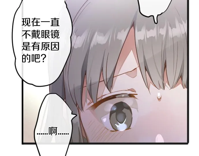 第173话对不起 第41页