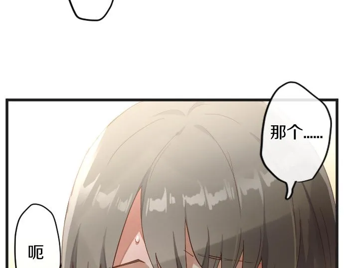 第173话对不起 第42页