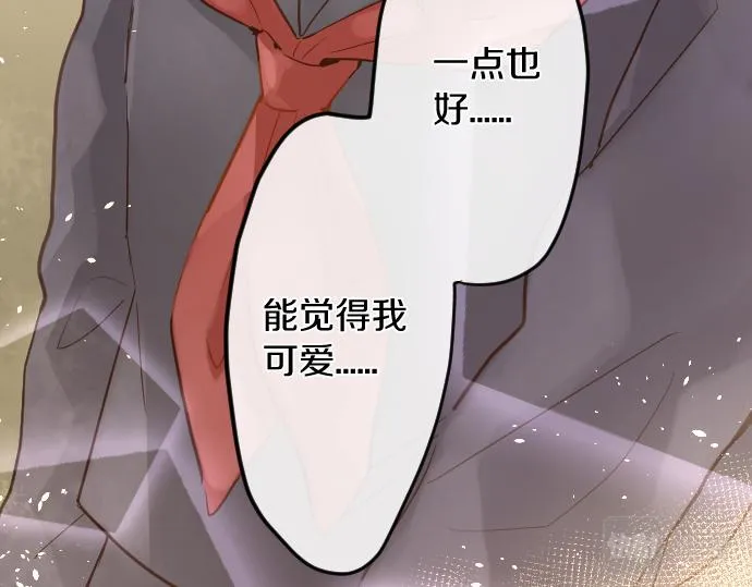 第173话对不起 第47页