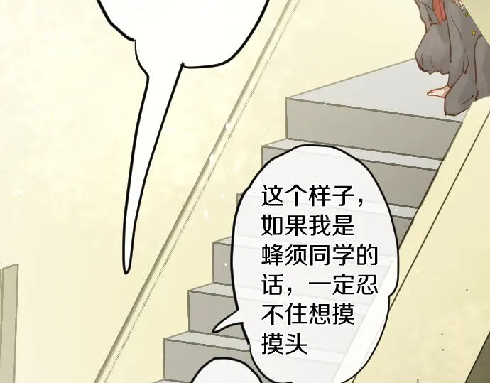 第173话对不起 第49页