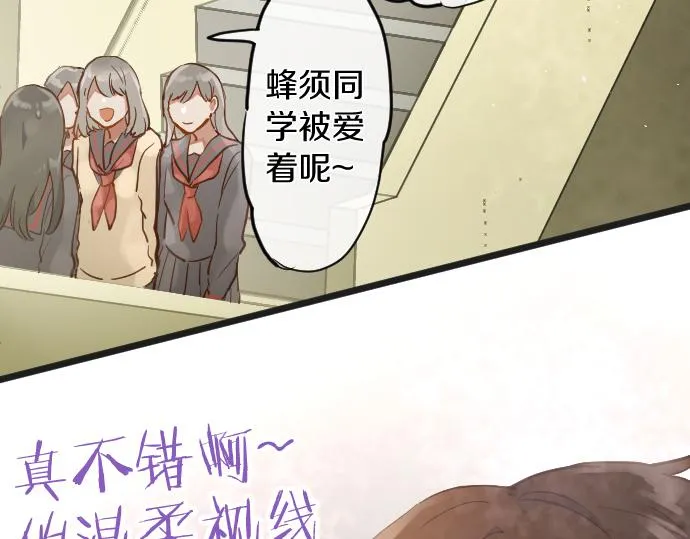 第173话对不起 第50页