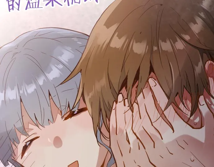 第173话对不起 第51页