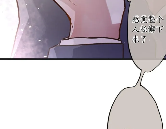 第173话对不起 第55页
