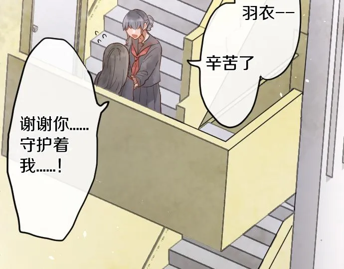 第173话对不起 第58页