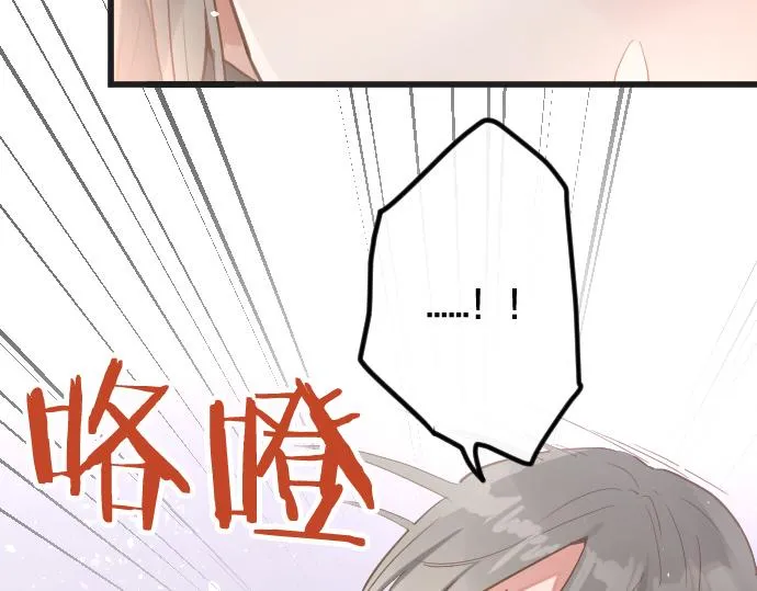 第173话对不起 第68页