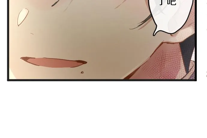 第173话对不起 第74页