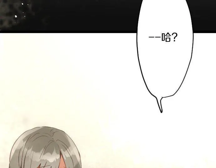 第168话爆发 第8页