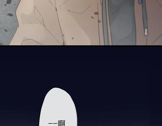 第168话爆发 第14页