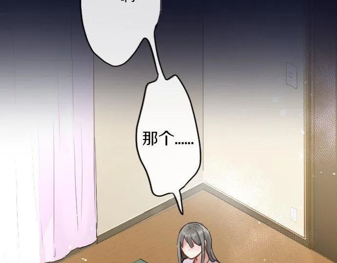 第168话爆发 第15页