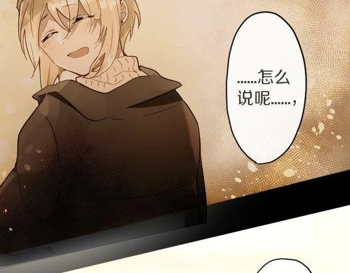 第168话爆发 第41页