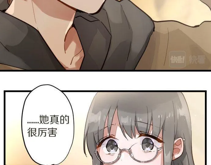 第168话爆发 第43页