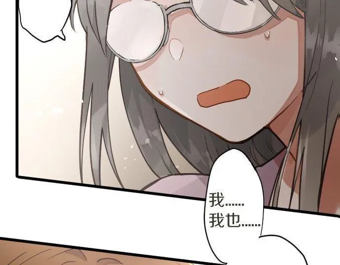 第168话爆发 第45页