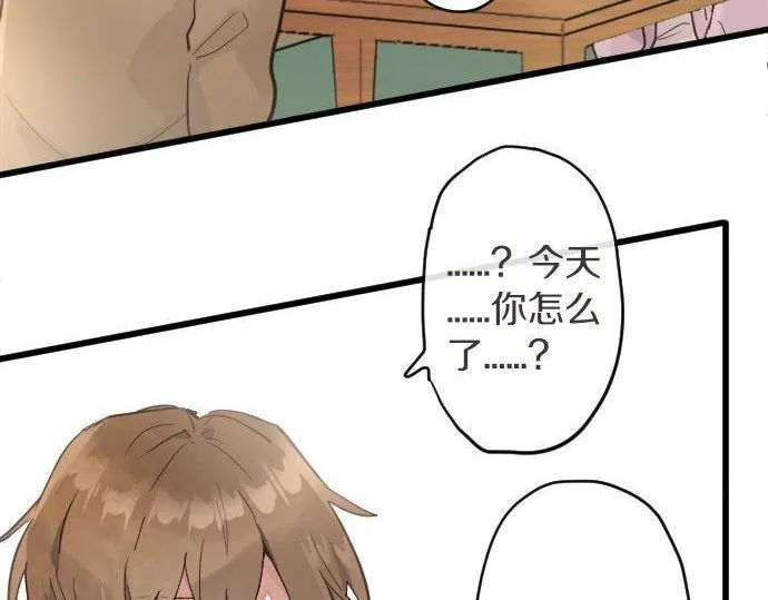 第168话爆发 第52页