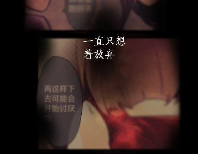 第168话爆发 第59页