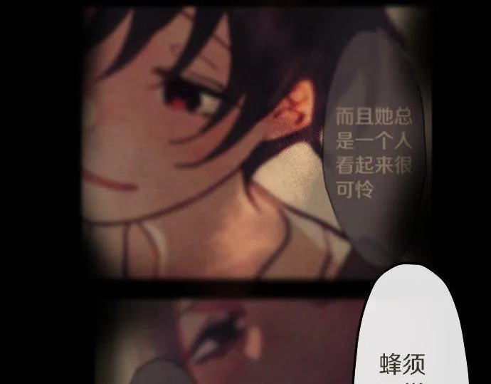 第168话爆发 第60页