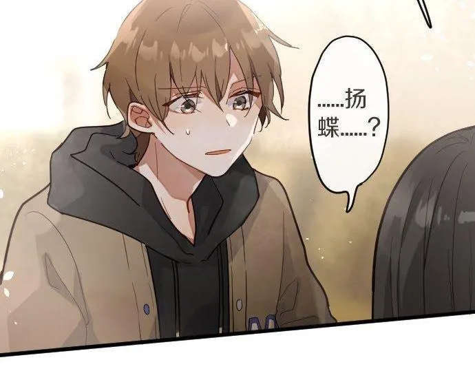 第168话爆发 第62页