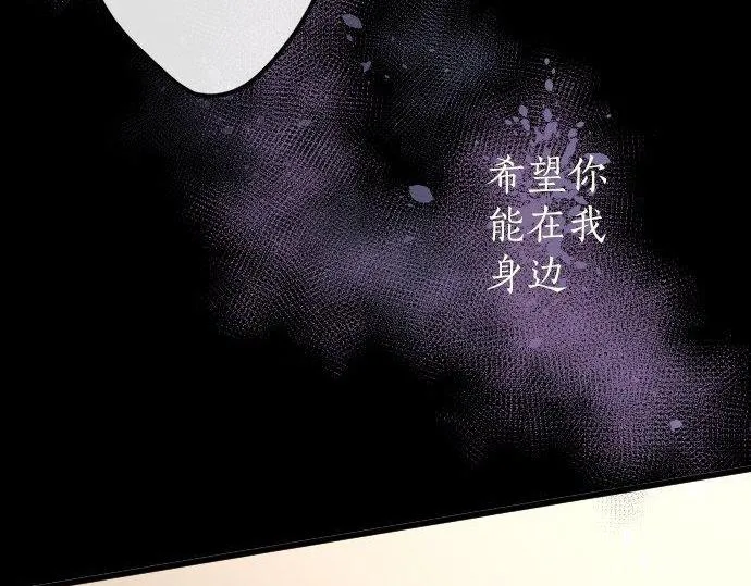 第168话爆发 第65页
