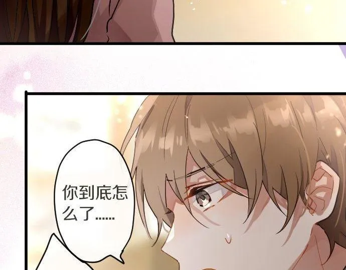 第168话爆发 第67页
