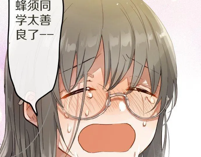 第168话爆发 第69页