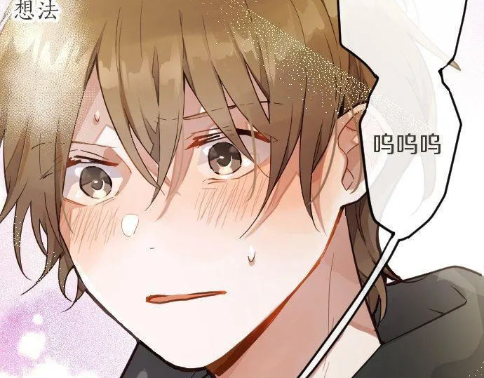 第168话爆发 第72页