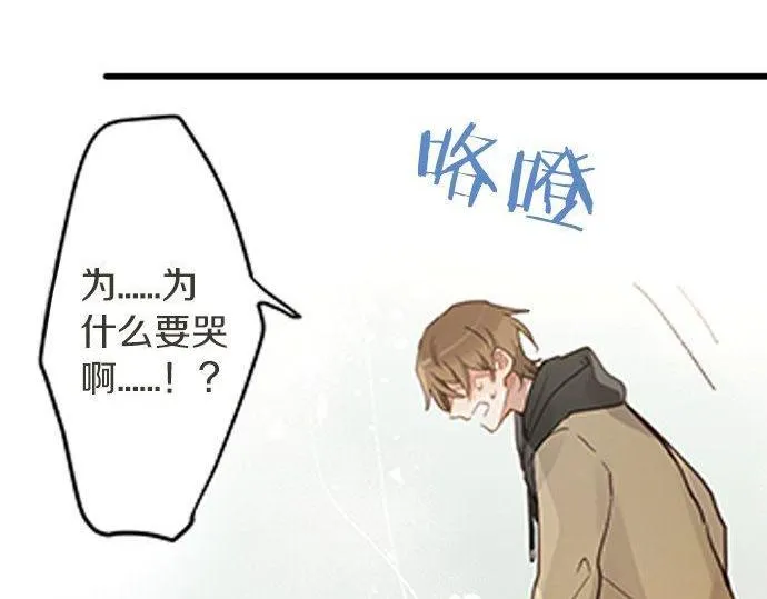 第168话爆发 第74页