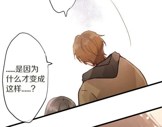 第168话爆发 第80页