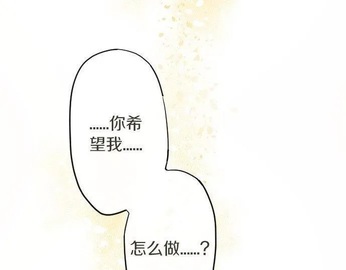 第168话爆发 第83页