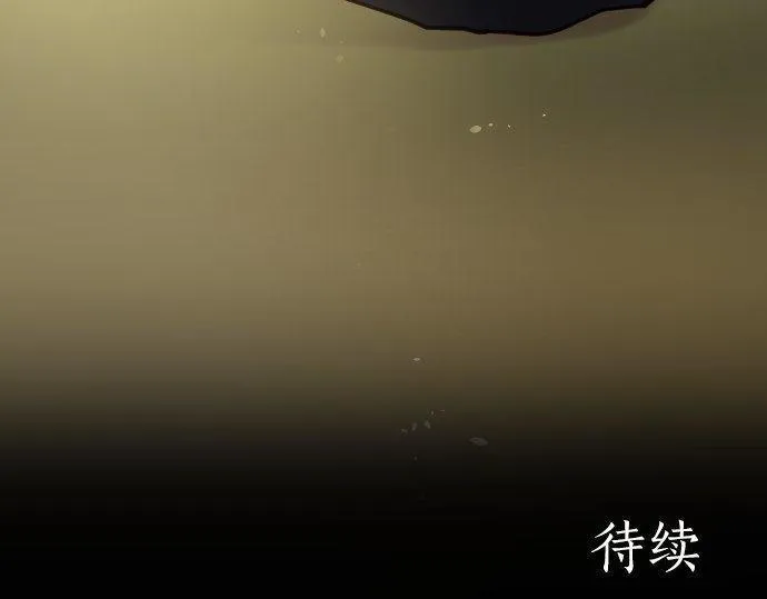 第168话爆发 第86页