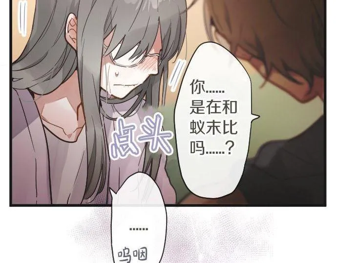 第169话要试吗？ 第5页