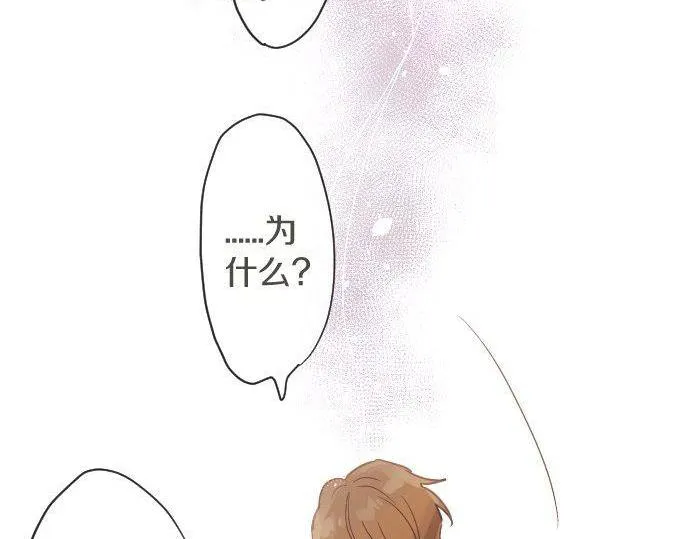 第169话要试吗？ 第6页