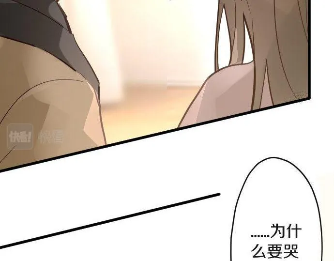 第169话要试吗？ 第21页