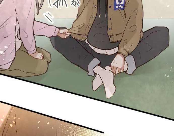 第169话要试吗？ 第46页
