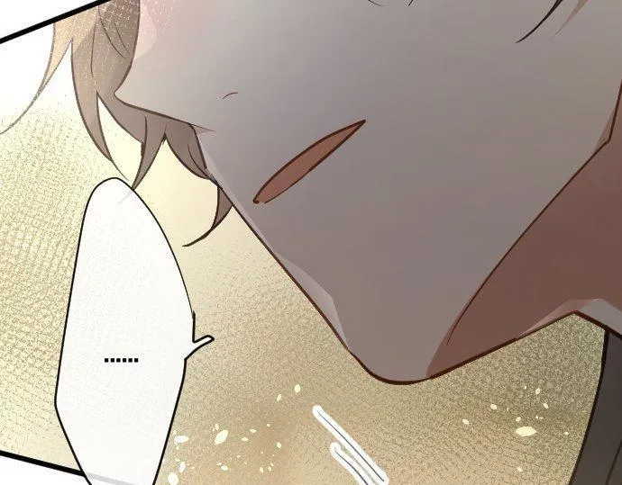 第169话要试吗？ 第56页