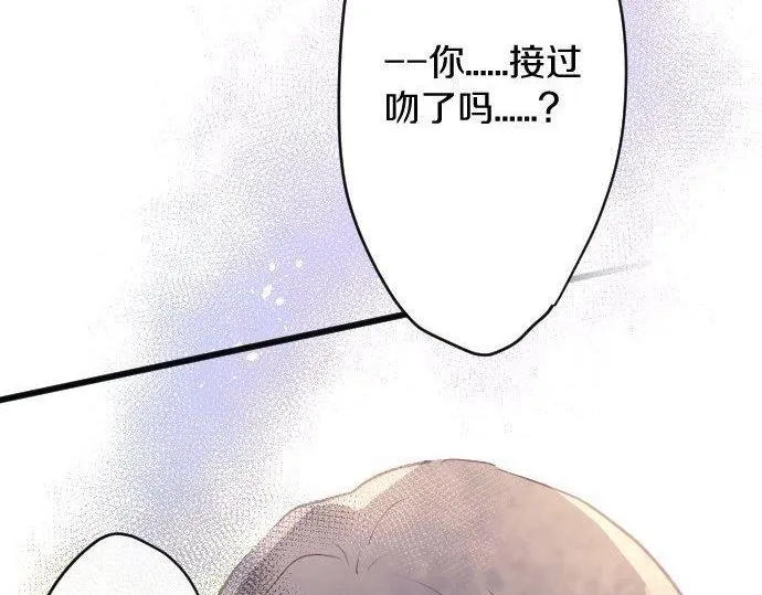 第169话要试吗？ 第65页