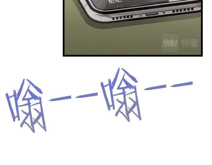 第169话要试吗？ 第89页