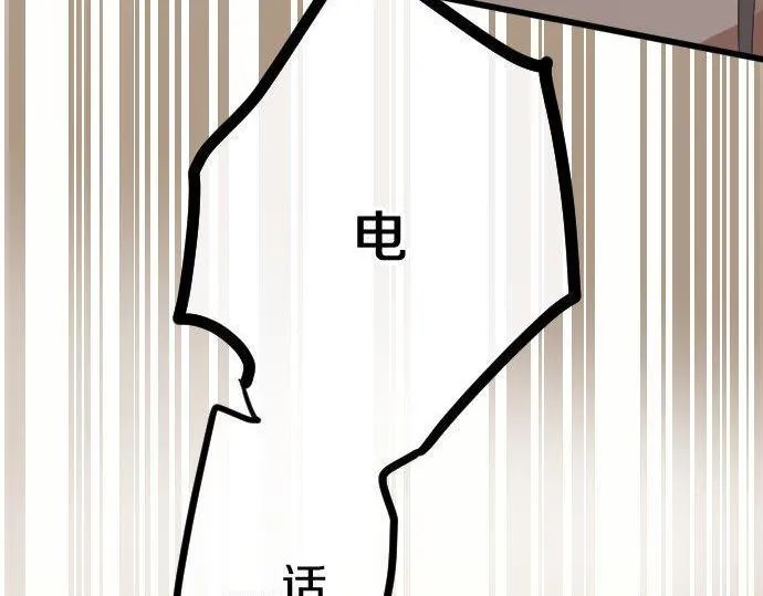 第169话要试吗？ 第92页