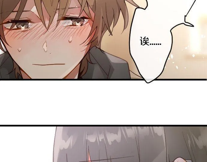 第169话要试吗？ 第97页