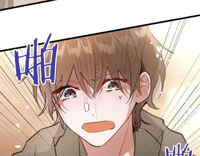 第169话要试吗？ 第106页