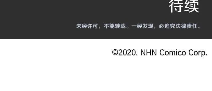 第169话要试吗？ 第118页