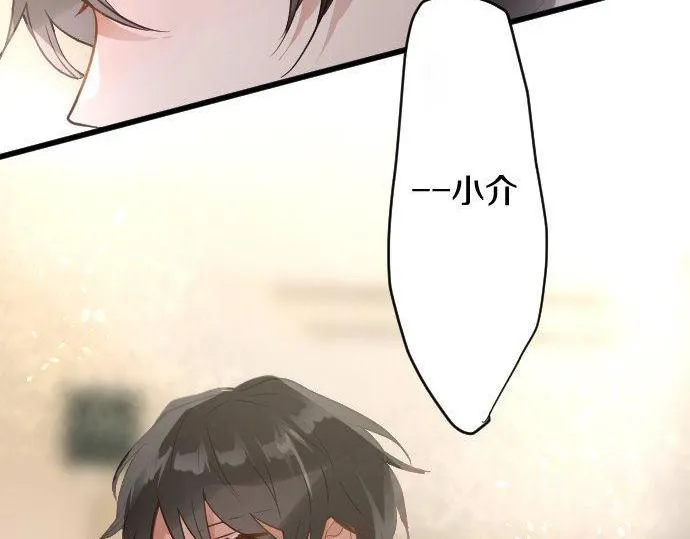 第170话明明想停止 第6页