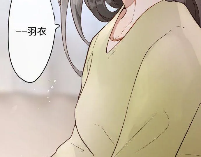 第170话明明想停止 第21页