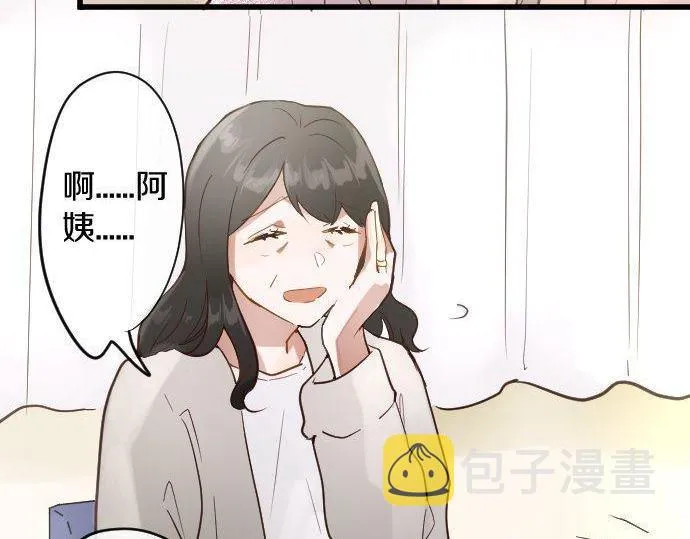 第170话明明想停止 第30页