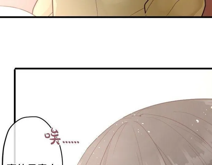 第170话明明想停止 第42页
