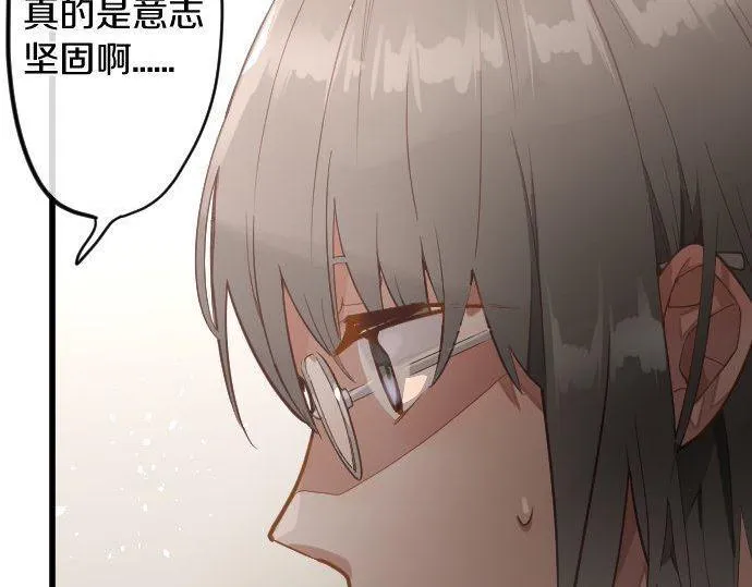 第170话明明想停止 第43页