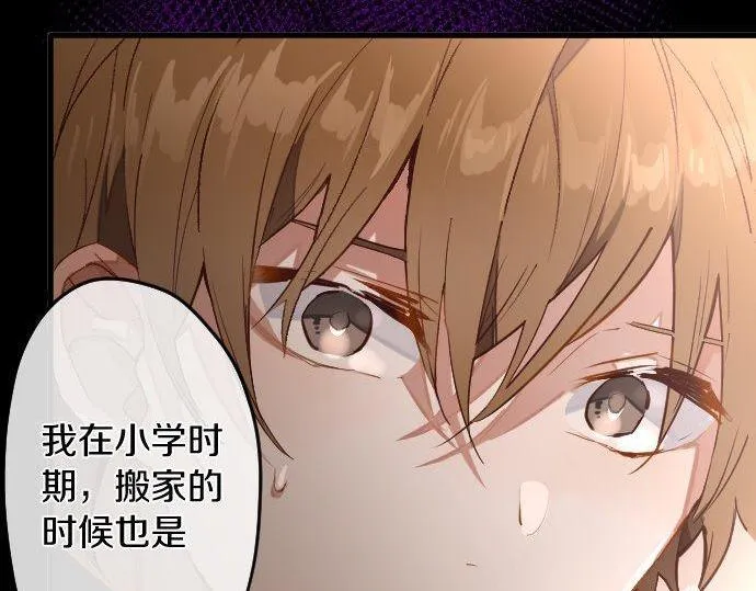 第170话明明想停止 第62页