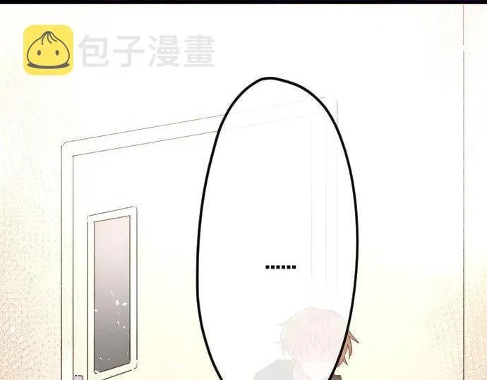 第170话明明想停止 第74页