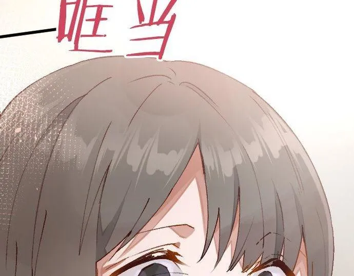 第170话明明想停止 第80页