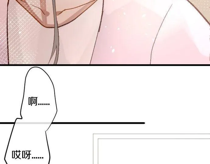 第170话明明想停止 第82页