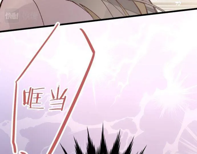 第170话明明想停止 第87页