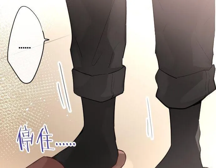 第170话明明想停止 第100页